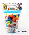 OBL968635 - 椭圆卡头袋积木（大约300PCS，500克，）