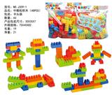 OBL968655 - 中颗粒积木（大约300克，48PCS）