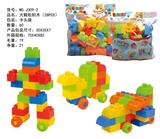 OBL968656 - 大颗粒积木（大约300克，28PCS）