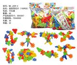 OBL968657 - 造型雪花片（大约540克，130PCS）