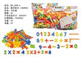 OBL968658 - 数字积木（大约490克，270PCS）