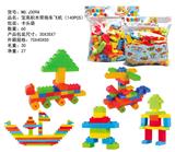 OBL968662 - 宝高积木带拖车飞机（大约450克，140PCS）