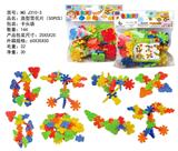 OBL968665 - 雪花片积木（大约200克，50PCS）