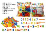 OBL968666 - 数字积木（大约170克，80PCS）