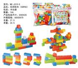 OBL968667 - 积木（大约170克，50PCS）