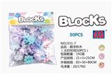 OBL968673 - 数字积木(大约90克50PCS)