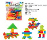 OBL968675 - 宝高积木带拖车飞机积木(大约125克,30PCS)