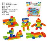 OBL968676 - 微颗粒积木(大约160克,80PCS)