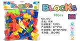 OBL968677 - 益智积木(大约340克,90PCS)