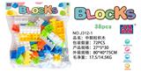 OBL968678 - 益智积木中颗粒积木(大约190克,38PCS)