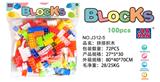 OBL968682 - 拼搭积木(大约350克,100PCS)