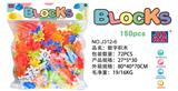 OBL968683 - 数字积木(大约220克150PCS)
