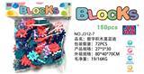 OBL968684 - 数字积木莫兰迪色(大约220克150PCS)