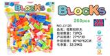 OBL968688 - 微颗粒积木(大约400克,260PCS)
