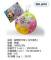 OBL968739 - 益智积木球（马卡龙色）