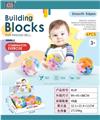 OBL968740 - 积木球（6PCS/盒）