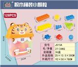 OBL968841 - 益智小颗粒积木带飞机拖把（大约680克，128PCS）