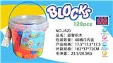OBL968864 - 益智积木（大约430克，120PCS）