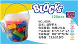 OBL968865 - 益智积木拉车飞机（大约430克，120PCS）