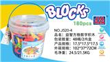 OBL968868 - 益智数字积木（大约450克，180PCS）