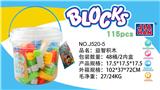 OBL968869 - 益智积木（大约500克，115PCS）