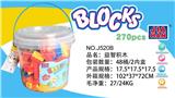 OBL968874 - 益智微颗粒积木（大约500克，270PCS）