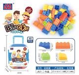 OBL968880 - 拉杆箱积木男孩（宝高积木，大约40PCS）