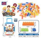 OBL968882 - 拉杆箱积木男孩（微颗粒积木，大约100PCS）