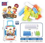 OBL968883 - 拉杆箱积木男孩（中颗粒积木，大约25PCS）