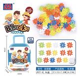 OBL968886 - 拉杆箱积木男孩(方格数字积木,大约56PCS