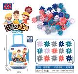 OBL968887 - 拉杆箱积木男款(莫兰迪色方格数字积木,大约56PCS)
