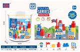 OBL968902 - 警察款积木（22 PCS）