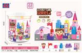 OBL968905 - 女孩款积木（22 PCS）