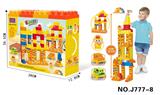 OBL968913 - 工程套装积木72PCS