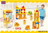 OBL968917 - 工程桶装积木72PCS