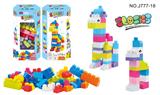 OBL968922 - 经典小鹿积木（60PCS，女孩）