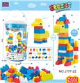 OBL968924 - 经典小鹿积木（60PCS，男孩）
