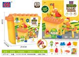 OBL968943 - 2合1农夫积木桌（35PCS）