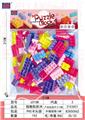 OBL968981 -  微颗粒积木（粉红色大约160克，80PCS）