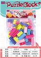 OBL968985 - 乐拼积木（粉红色系大约150克，40PCS）