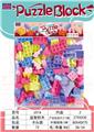 OBL968987 - 益智积木(粉红色大约340克，90PCS）