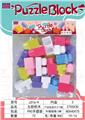 OBL968996 - 女款积木（粉红色大约225，克24PCS）