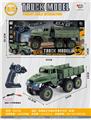 OBL969135 - Remote control cars / tanks