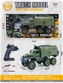 OBL969136 - Remote control cars / tanks