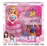 OBL969177 - 萌萌公主