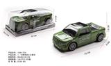OBL969269 - 1:18惯性P罩的士头赛车