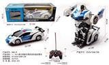 OBL969320 - Remote control cars / tanks