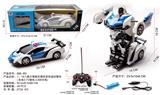 OBL969321 - Remote control cars / tanks