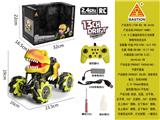 OBL969456 - Remote control cars / tanks