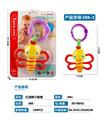 OBL969459 - Bell
